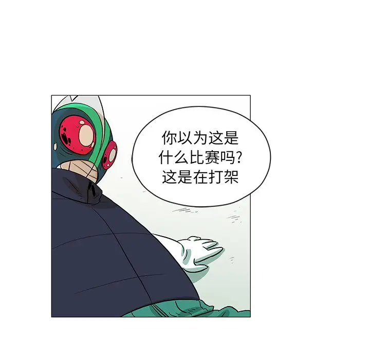 守卫地球金勇士[顶通]韩漫全集-第 24 话无删减无遮挡章节图片 