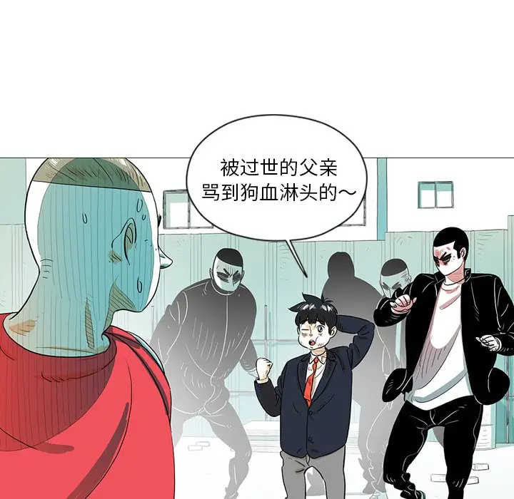 守卫地球金勇士[顶通]韩漫全集-第 24 话无删减无遮挡章节图片 