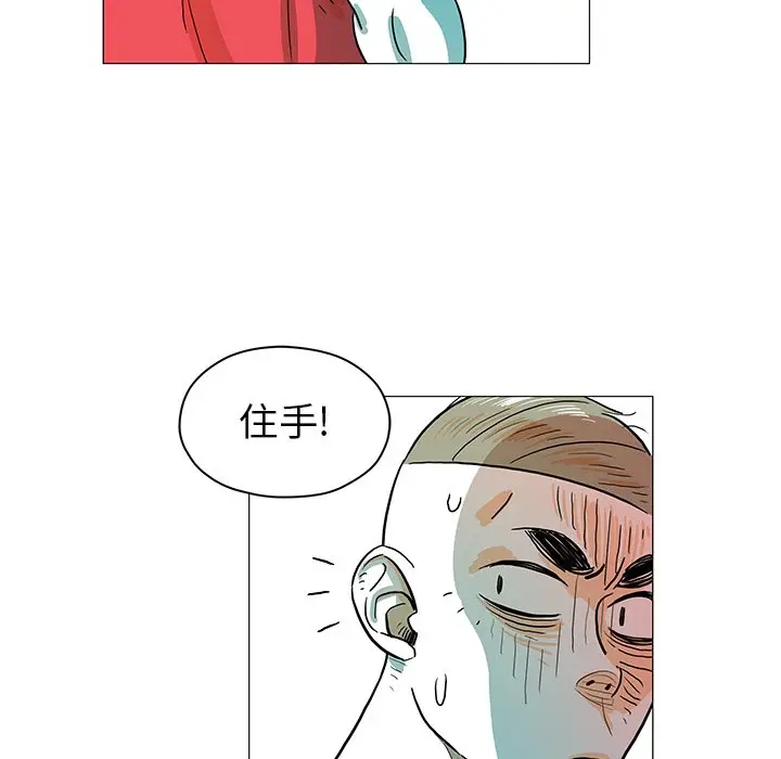 守卫地球金勇士[顶通]韩漫全集-第 25 话无删减无遮挡章节图片 