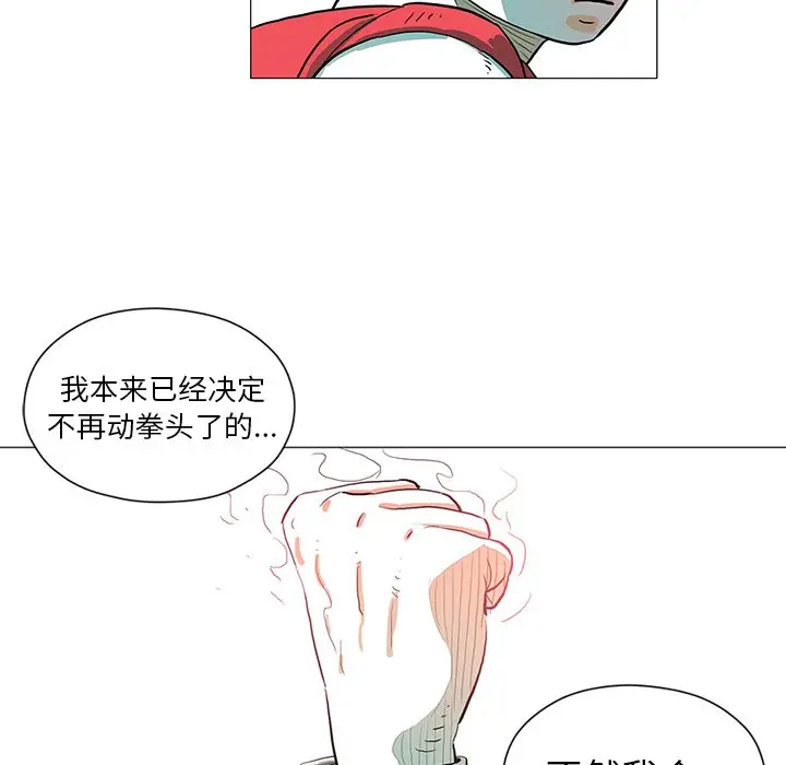 守卫地球金勇士[顶通]韩漫全集-第 25 话无删减无遮挡章节图片 