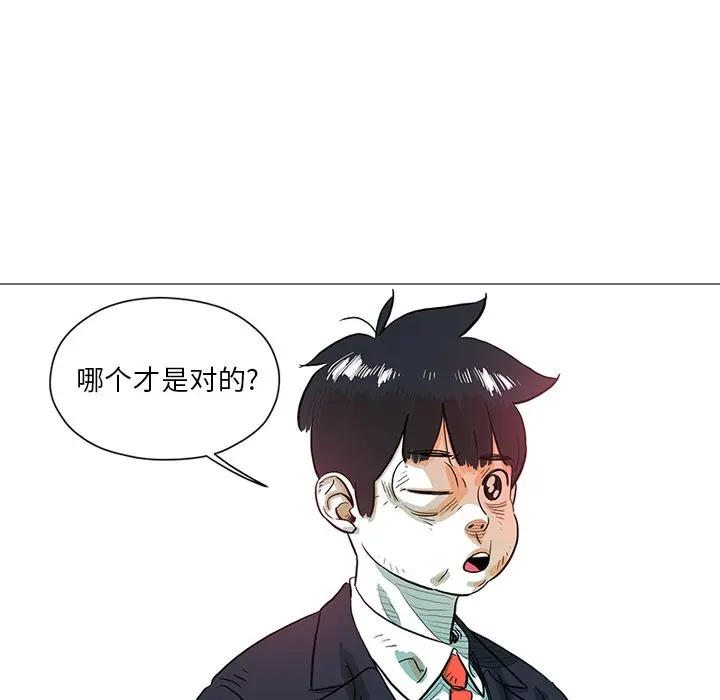 守卫地球金勇士[顶通]韩漫全集-第 25 话无删减无遮挡章节图片 
