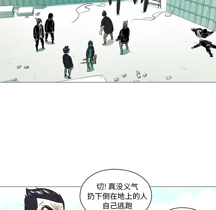 守卫地球金勇士[顶通]韩漫全集-第 25 话无删减无遮挡章节图片 