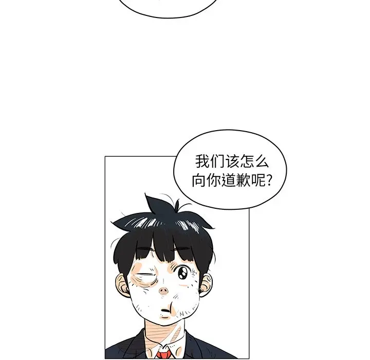 守卫地球金勇士[顶通]韩漫全集-第 25 话无删减无遮挡章节图片 
