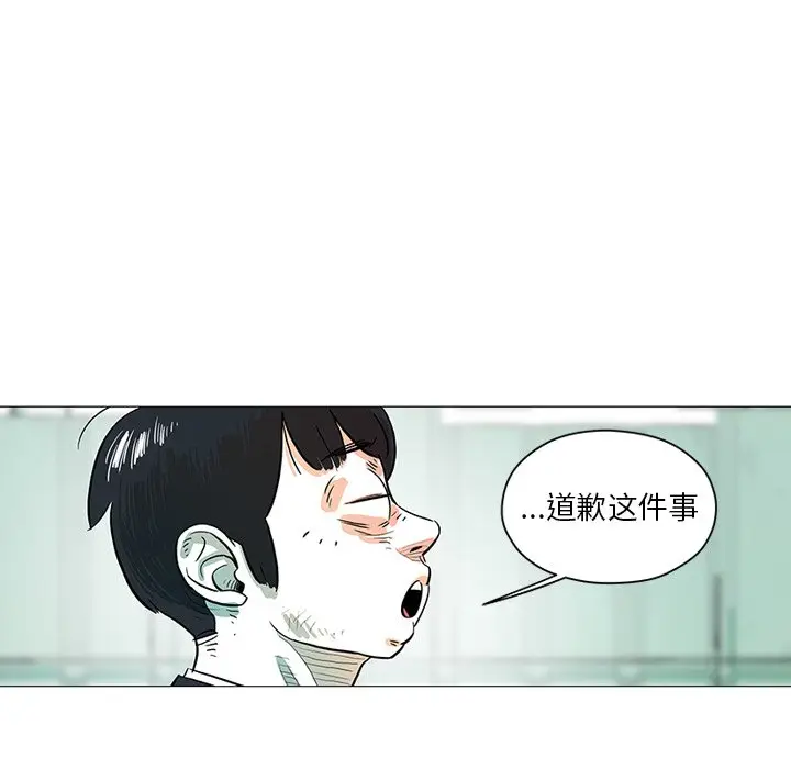守卫地球金勇士[顶通]韩漫全集-第 25 话无删减无遮挡章节图片 