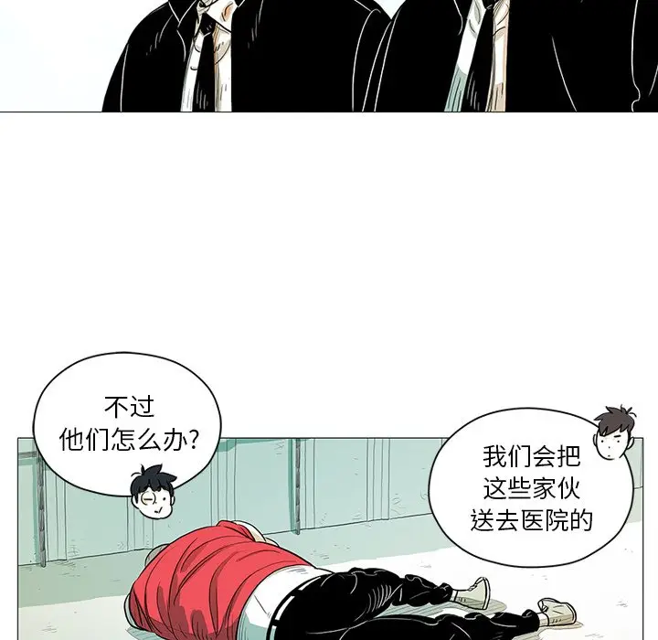 守卫地球金勇士[顶通]韩漫全集-第 25 话无删减无遮挡章节图片 