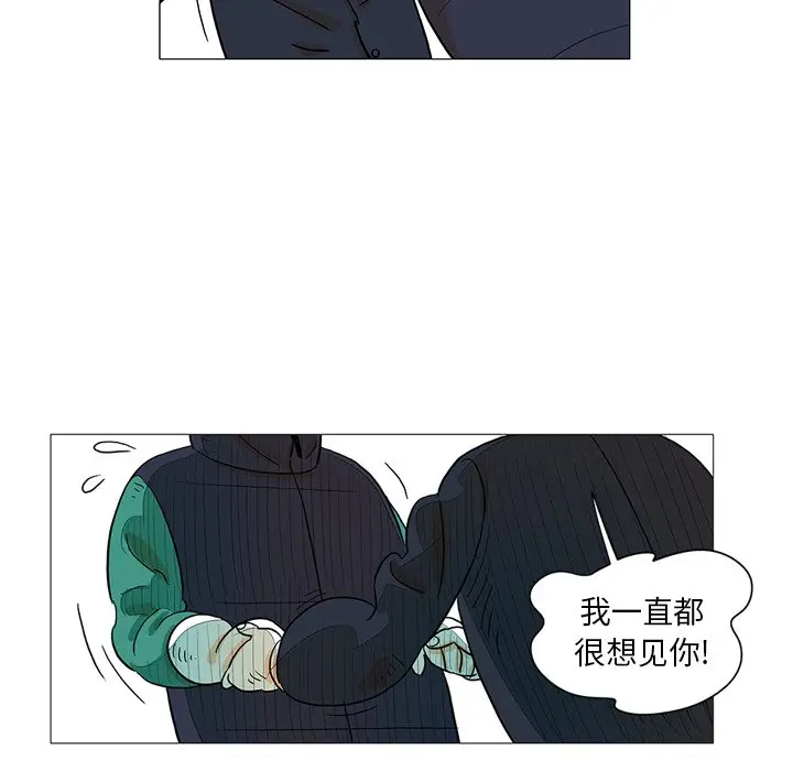 守卫地球金勇士[顶通]韩漫全集-第 25 话无删减无遮挡章节图片 