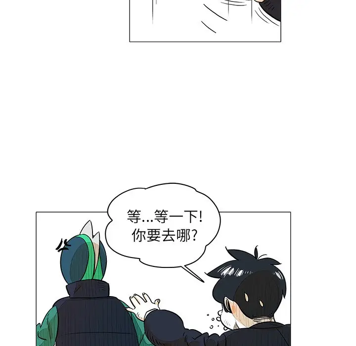 守卫地球金勇士[顶通]韩漫全集-第 25 话无删减无遮挡章节图片 