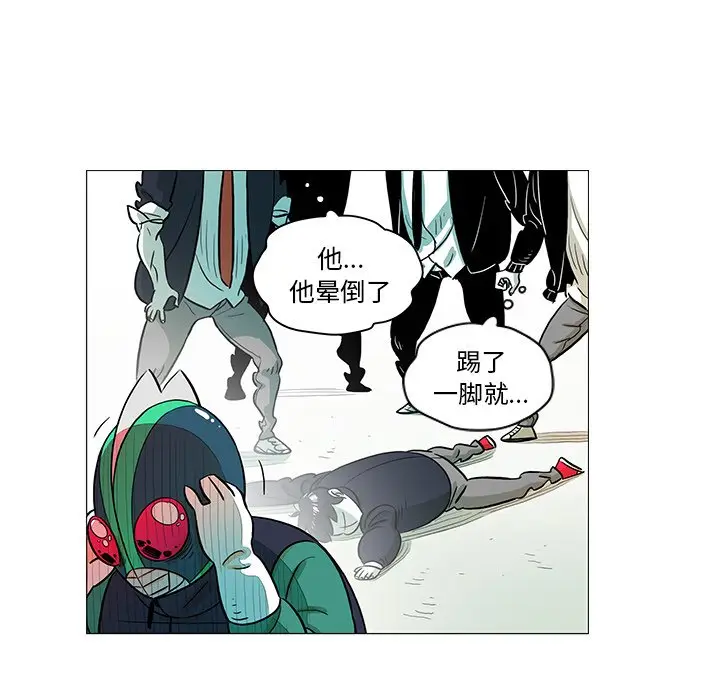 守卫地球金勇士[顶通]韩漫全集-第 25 话无删减无遮挡章节图片 