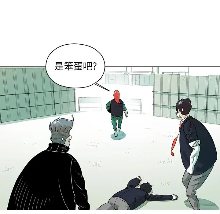 守卫地球金勇士[顶通]韩漫全集-第 25 话无删减无遮挡章节图片 