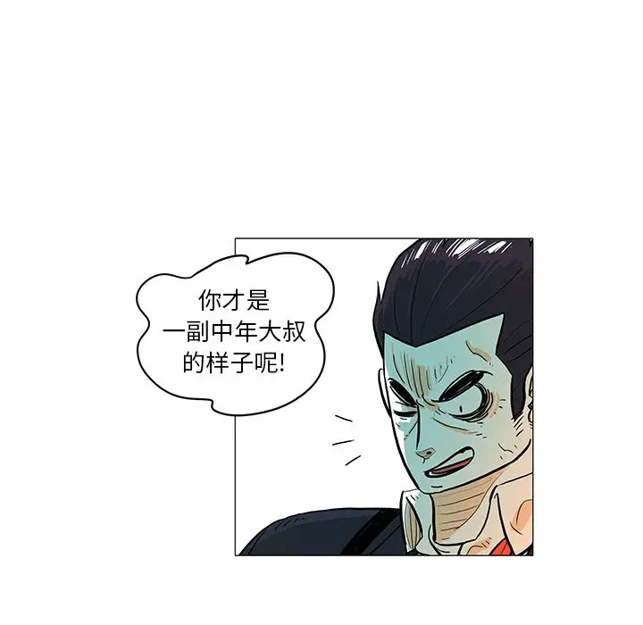 守卫地球金勇士[顶通]韩漫全集-第 26 话无删减无遮挡章节图片 