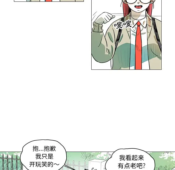 守卫地球金勇士[顶通]韩漫全集-第 26 话无删减无遮挡章节图片 
