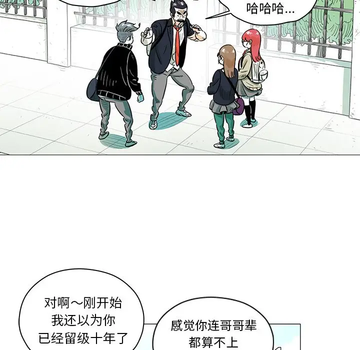 守卫地球金勇士[顶通]韩漫全集-第 26 话无删减无遮挡章节图片 
