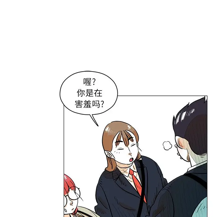 守卫地球金勇士[顶通]韩漫全集-第 26 话无删减无遮挡章节图片 