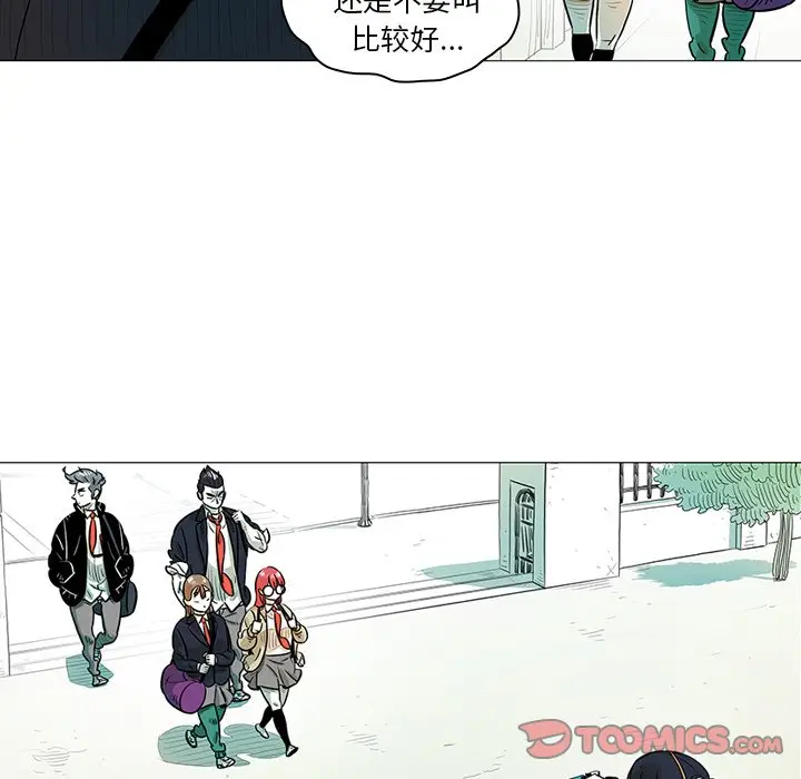 守卫地球金勇士[顶通]韩漫全集-第 26 话无删减无遮挡章节图片 