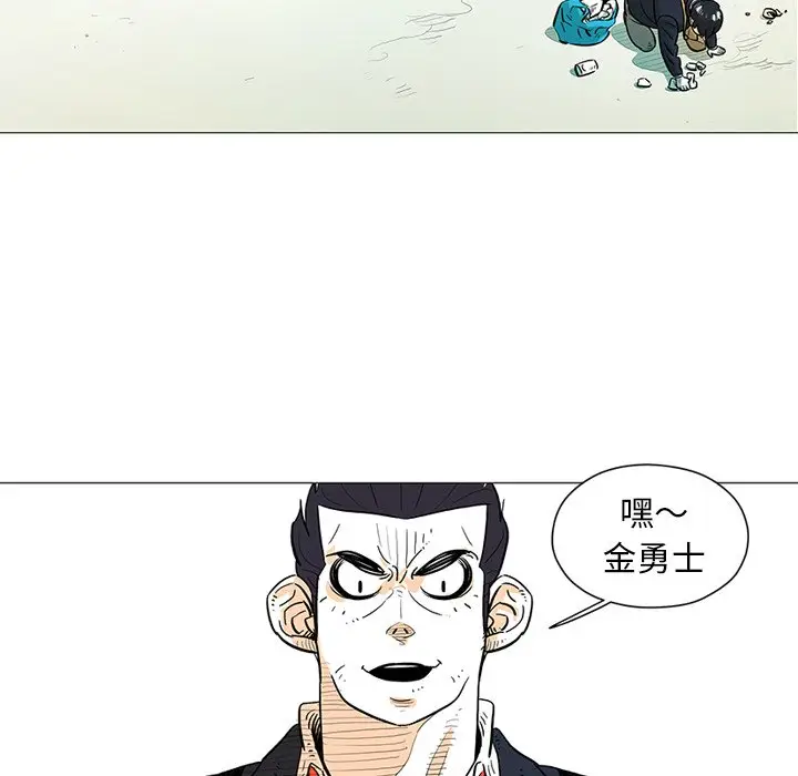 守卫地球金勇士[顶通]韩漫全集-第 26 话无删减无遮挡章节图片 