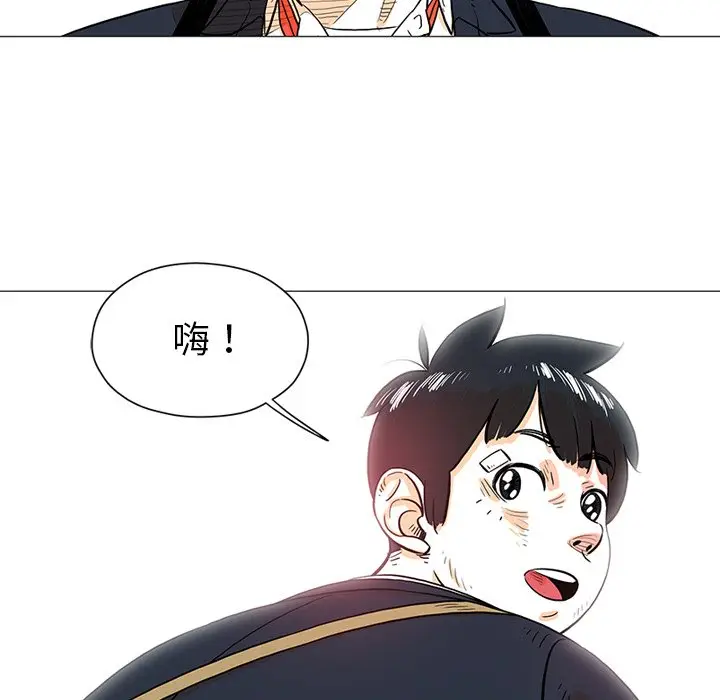 守卫地球金勇士[顶通]韩漫全集-第 26 话无删减无遮挡章节图片 