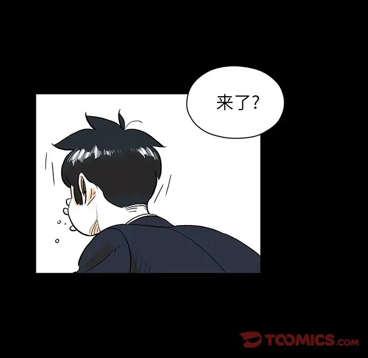 守卫地球金勇士[顶通]韩漫全集-第 26 话无删减无遮挡章节图片 
