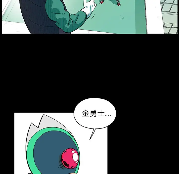 守卫地球金勇士[顶通]韩漫全集-第 26 话无删减无遮挡章节图片 