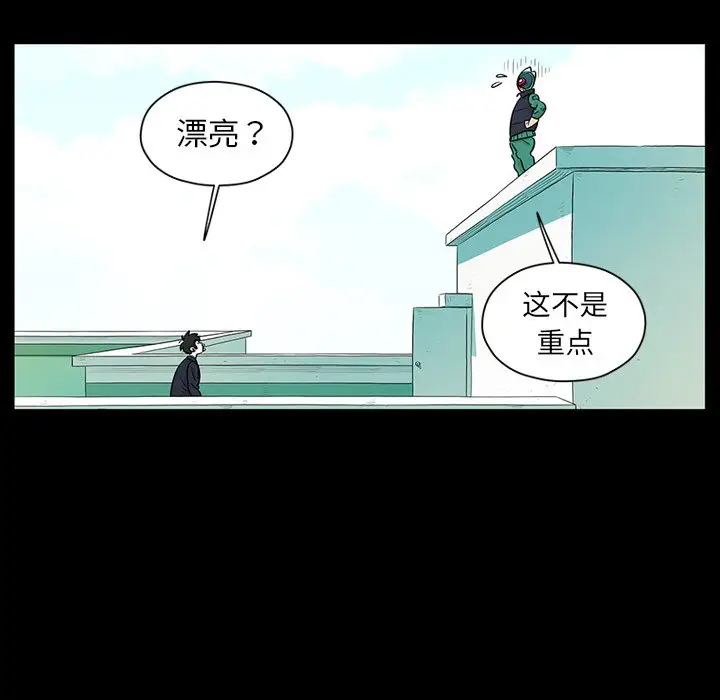 守卫地球金勇士[顶通]韩漫全集-第 26 话无删减无遮挡章节图片 
