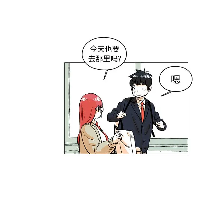 守卫地球金勇士[顶通]韩漫全集-第 27 话无删减无遮挡章节图片 
