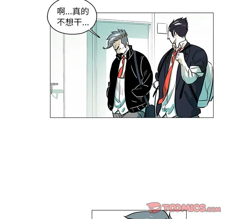守卫地球金勇士[顶通]韩漫全集-第 27 话无删减无遮挡章节图片 