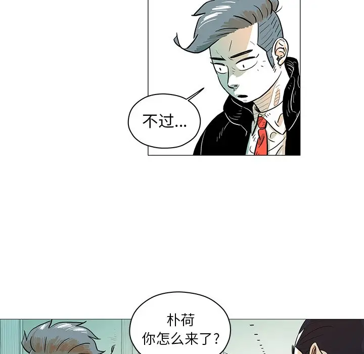 守卫地球金勇士[顶通]韩漫全集-第 27 话无删减无遮挡章节图片 