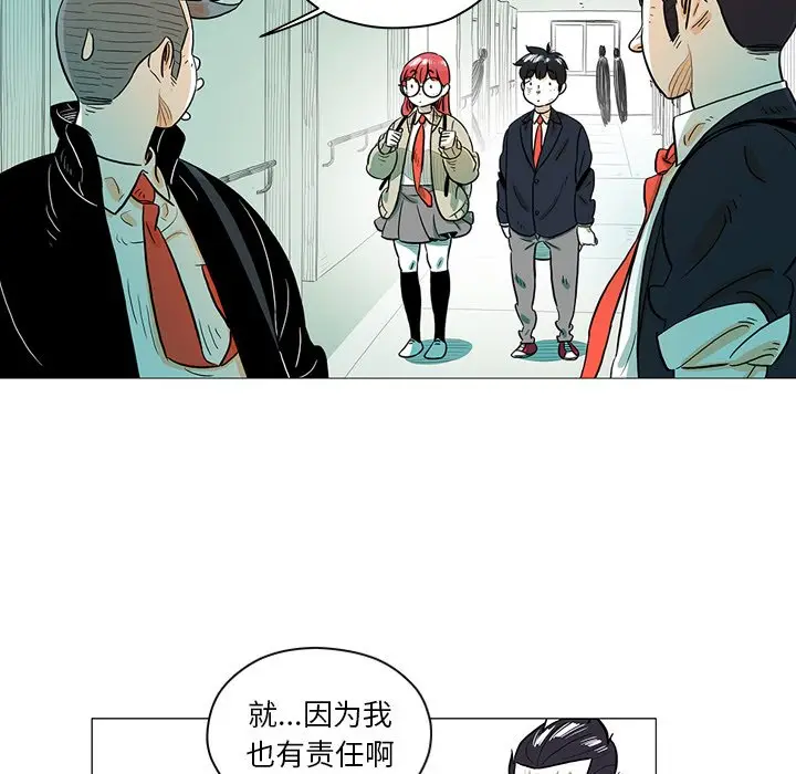 守卫地球金勇士[顶通]韩漫全集-第 27 话无删减无遮挡章节图片 