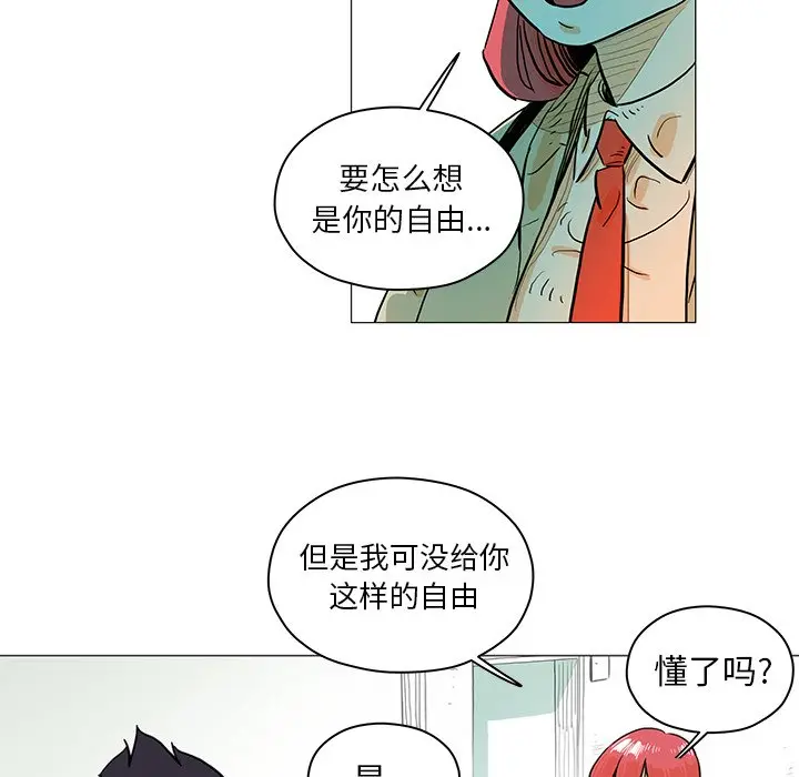 守卫地球金勇士[顶通]韩漫全集-第 27 话无删减无遮挡章节图片 