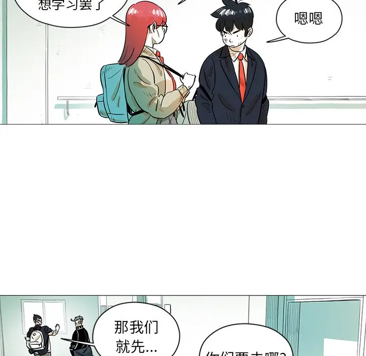 守卫地球金勇士[顶通]韩漫全集-第 27 话无删减无遮挡章节图片 