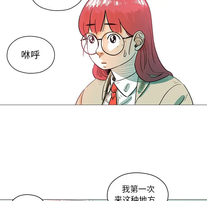 守卫地球金勇士[顶通]韩漫全集-第 27 话无删减无遮挡章节图片 