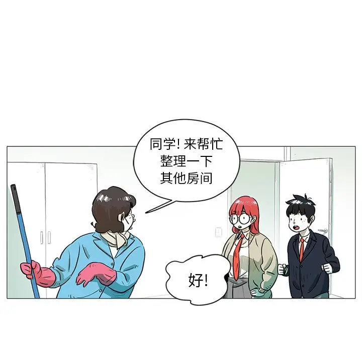 守卫地球金勇士[顶通]韩漫全集-第 27 话无删减无遮挡章节图片 