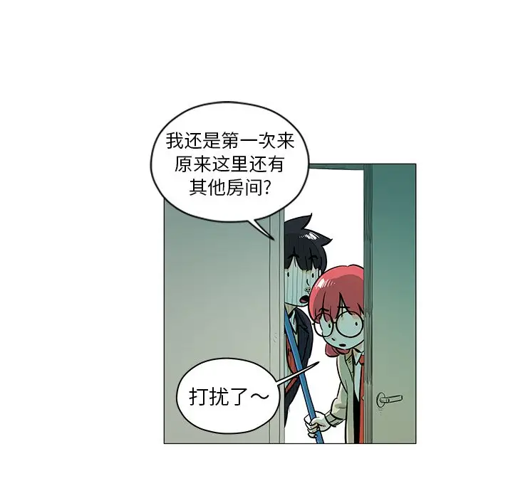 守卫地球金勇士[顶通]韩漫全集-第 27 话无删减无遮挡章节图片 