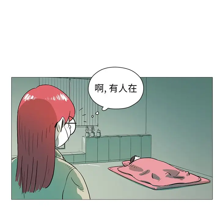 守卫地球金勇士[顶通]韩漫全集-第 27 话无删减无遮挡章节图片 