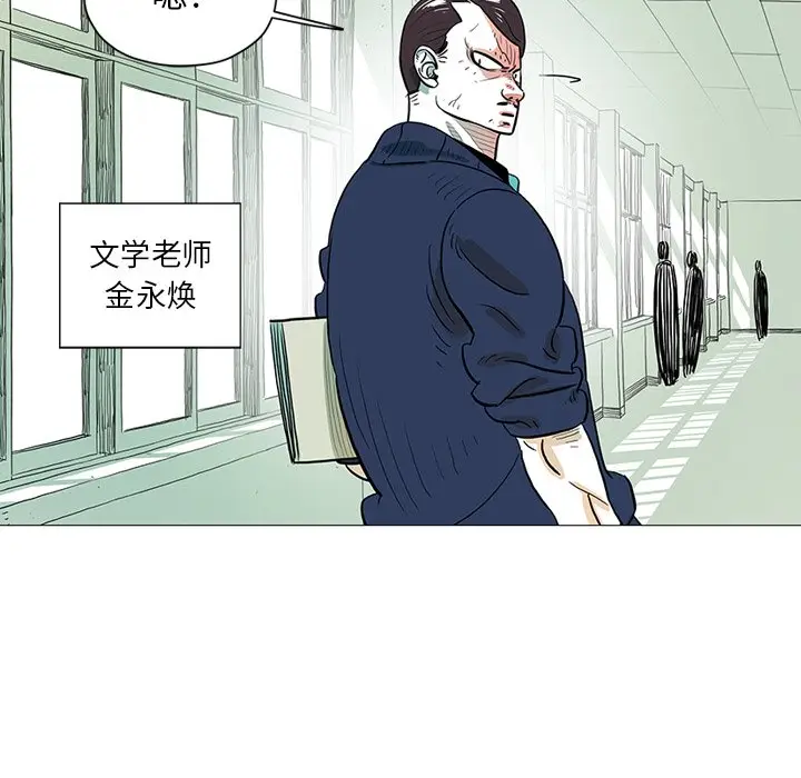 守卫地球金勇士[顶通]韩漫全集-第 27 话无删减无遮挡章节图片 