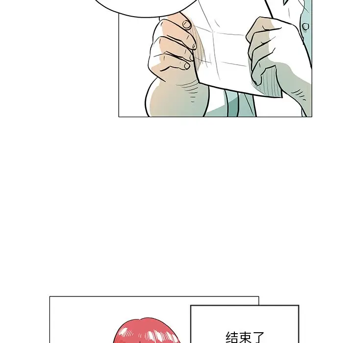 守卫地球金勇士[顶通]韩漫全集-第 28 话无删减无遮挡章节图片 