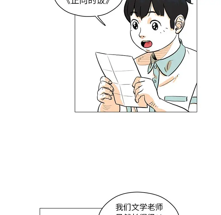 守卫地球金勇士[顶通]韩漫全集-第 28 话无删减无遮挡章节图片 