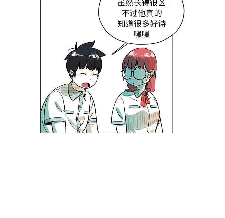 守卫地球金勇士[顶通]韩漫全集-第 28 话无删减无遮挡章节图片 