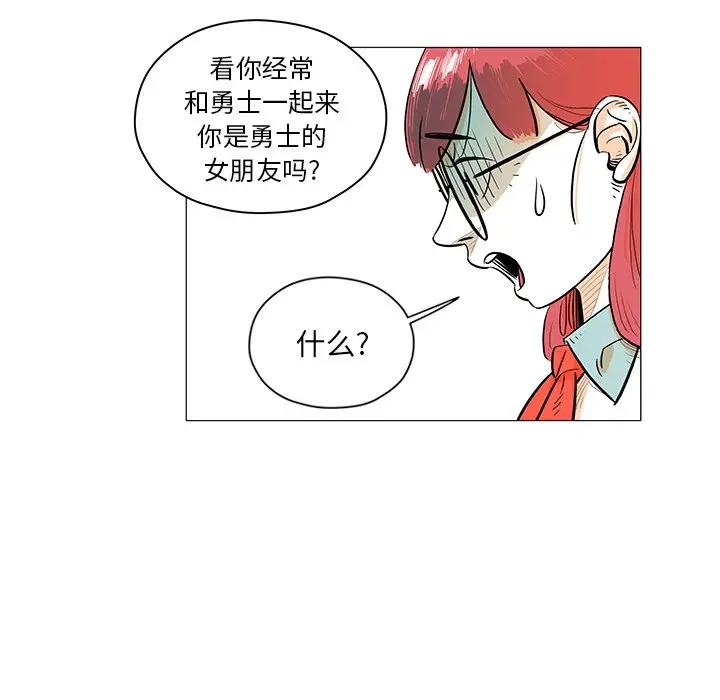 守卫地球金勇士[顶通]韩漫全集-第 28 话无删减无遮挡章节图片 