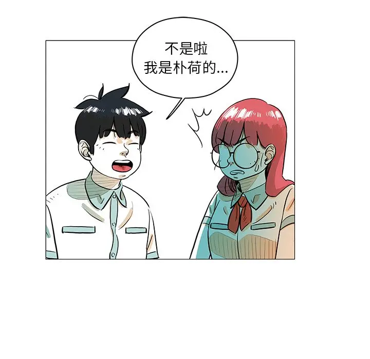 守卫地球金勇士[顶通]韩漫全集-第 28 话无删减无遮挡章节图片 