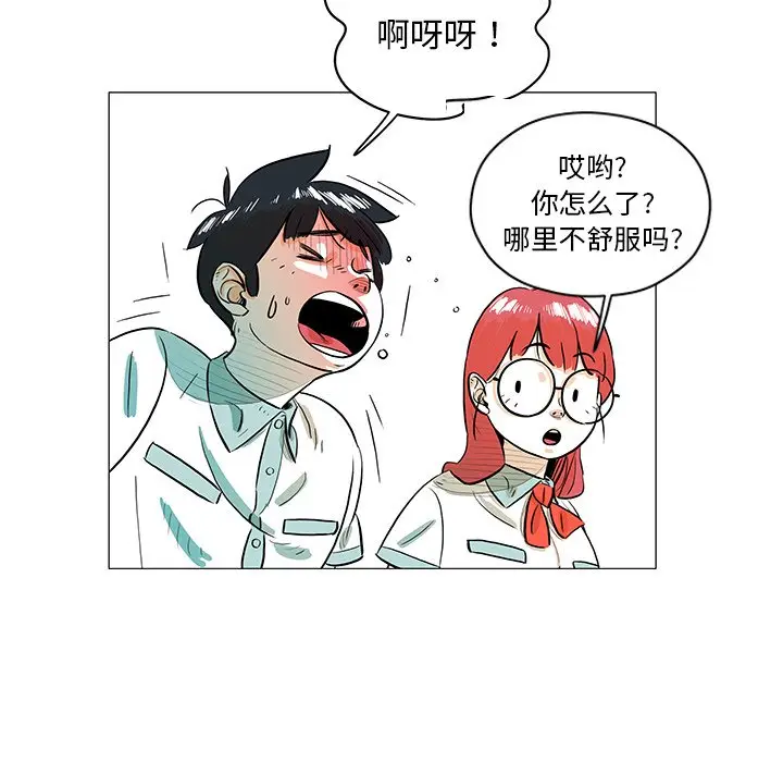 守卫地球金勇士[顶通]韩漫全集-第 28 话无删减无遮挡章节图片 