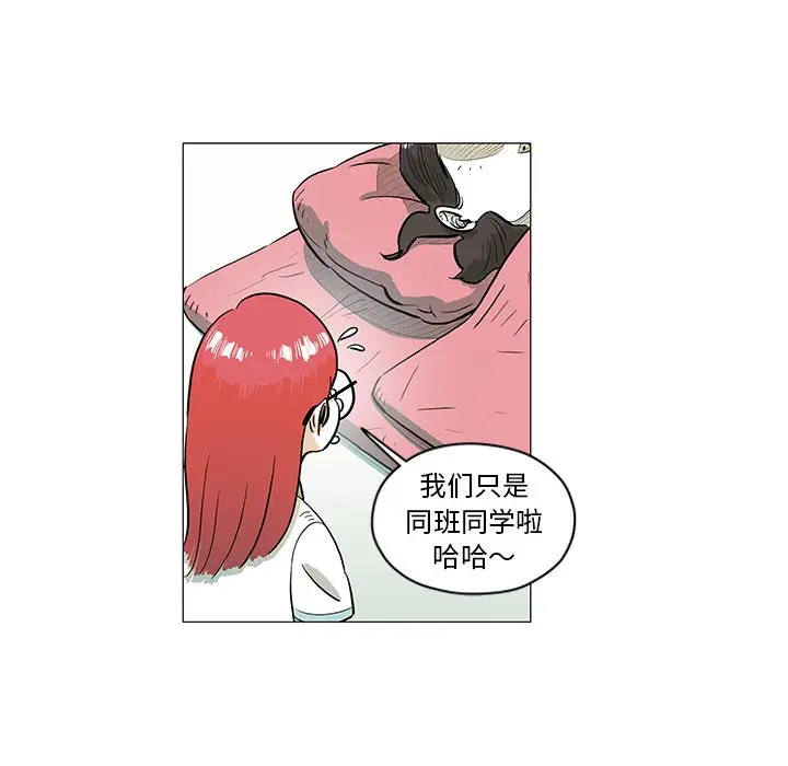 守卫地球金勇士[顶通]韩漫全集-第 28 话无删减无遮挡章节图片 