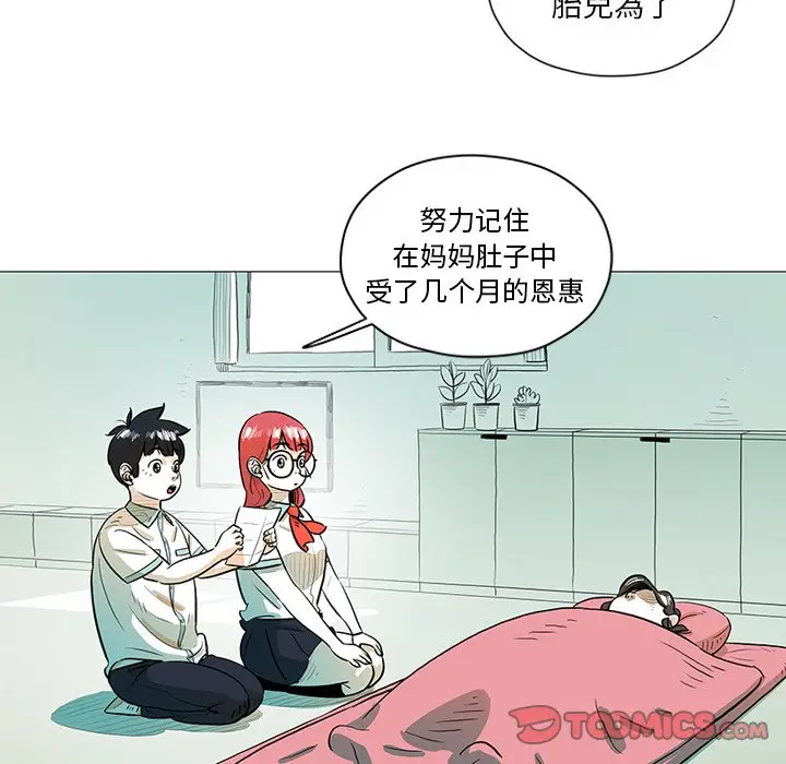 守卫地球金勇士[顶通]韩漫全集-第 28 话无删减无遮挡章节图片 