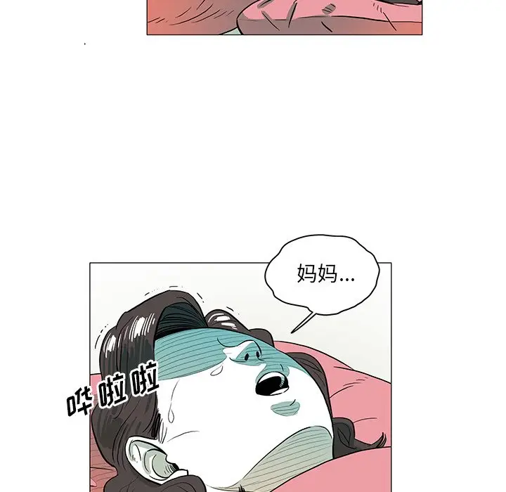 守卫地球金勇士[顶通]韩漫全集-第 28 话无删减无遮挡章节图片 