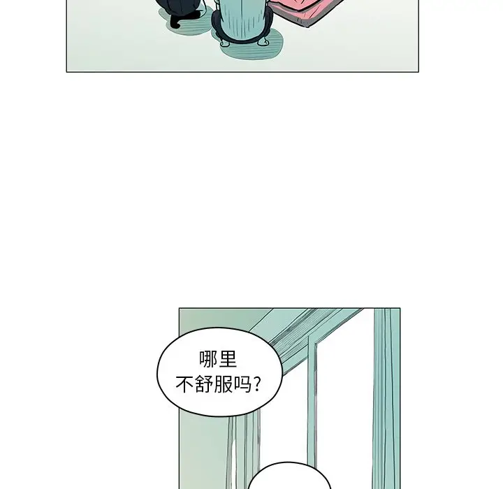 守卫地球金勇士[顶通]韩漫全集-第 28 话无删减无遮挡章节图片 