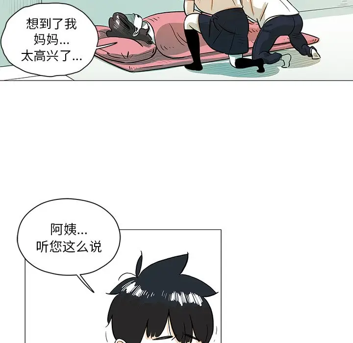守卫地球金勇士[顶通]韩漫全集-第 28 话无删减无遮挡章节图片 