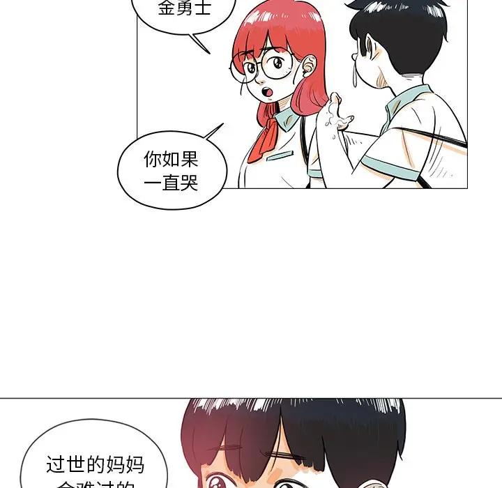 守卫地球金勇士[顶通]韩漫全集-第 28 话无删减无遮挡章节图片 