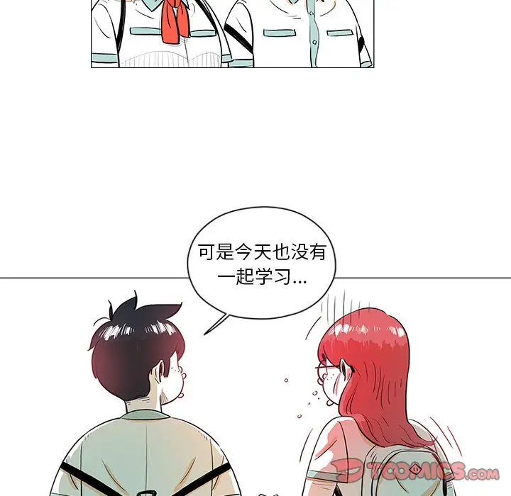 守卫地球金勇士[顶通]韩漫全集-第 28 话无删减无遮挡章节图片 