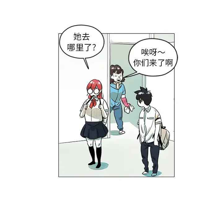 守卫地球金勇士[顶通]韩漫全集-第 28 话无删减无遮挡章节图片 