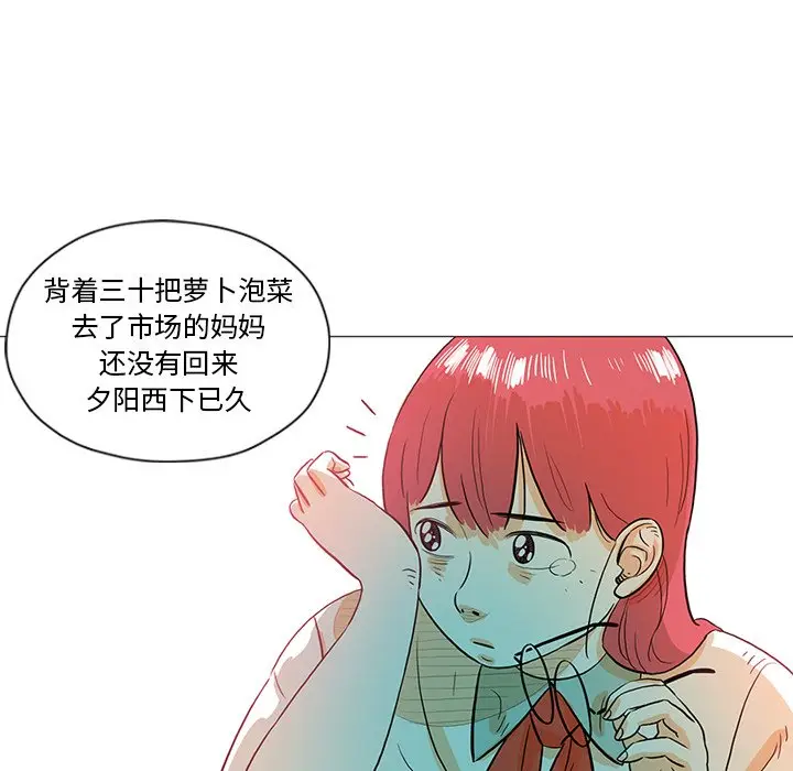 守卫地球金勇士[顶通]韩漫全集-第 28 话无删减无遮挡章节图片 