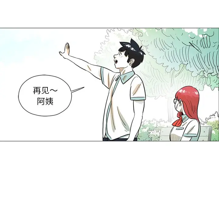 守卫地球金勇士[顶通]韩漫全集-第 28 话无删减无遮挡章节图片 